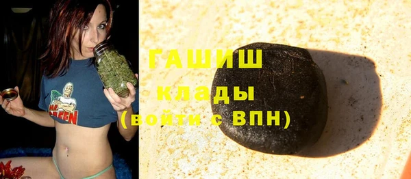 кокаин Новозыбков