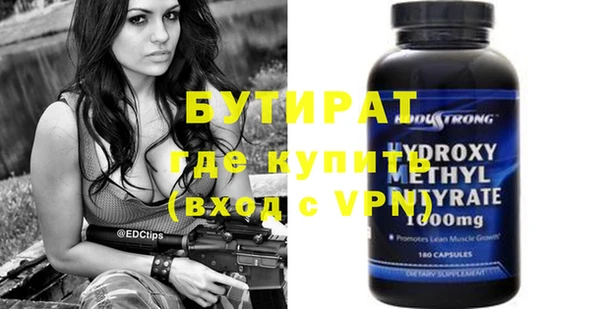 соль ск Новодвинск