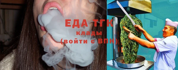 кокаин Новозыбков