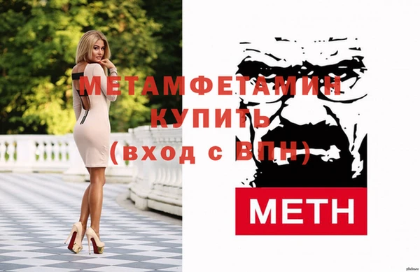 кокаин Новозыбков