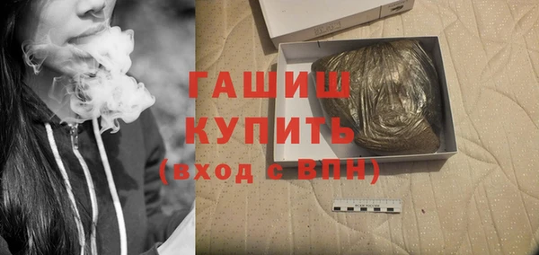MESCALINE Новокубанск