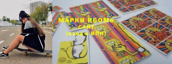 кокаин Новозыбков