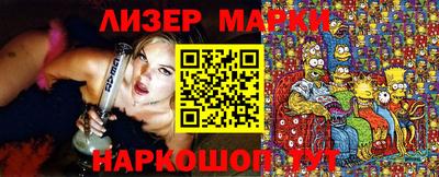 амфетамин Кинель