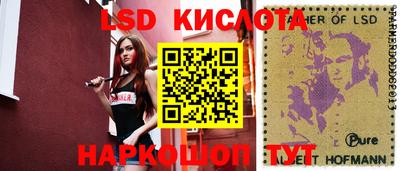 амфетамин Кинель