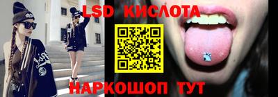 амфетамин Кинель