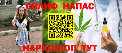 амфетамин Кинель