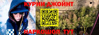 гашиш Кингисепп