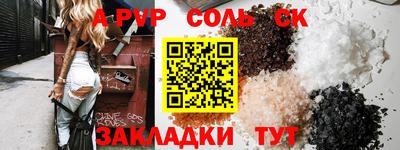 амфетамин Кинель