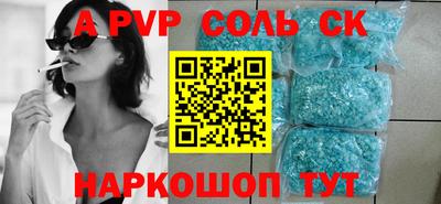 амфетамин Кинель