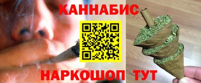 гашиш Кингисепп