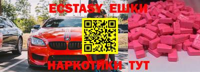 амфетамин Кинель