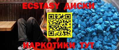 амфетамин Кинель