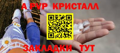 амфетамин Кинель