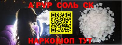 apvp Отрадное