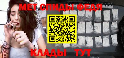 амфетамин Кинель