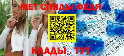 амфетамин Кинель