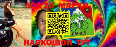 амфетамин Кинель