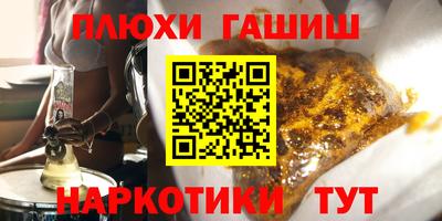 гашиш Кингисепп