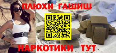 гашиш Кингисепп