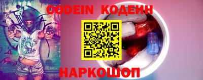амфетамин Кинель