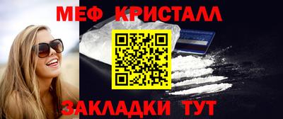 амфетамин Кинель