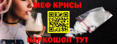 амфетамин Кинель