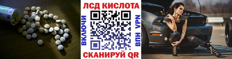 ОМГ ОМГ ТОР Полевской LSD-25 экстази кислота