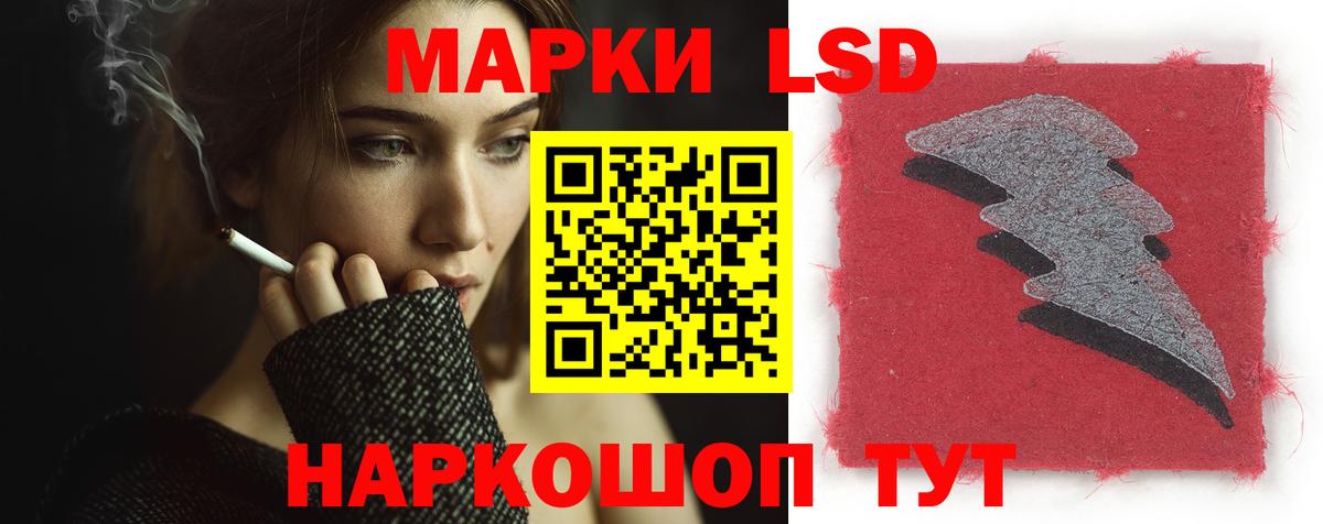 Лсд 25 экстази ecstasy Полевской