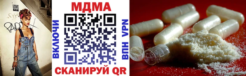 MDMA кристаллы  Полевской 