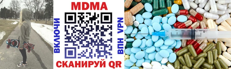MDMA Molly Полевской