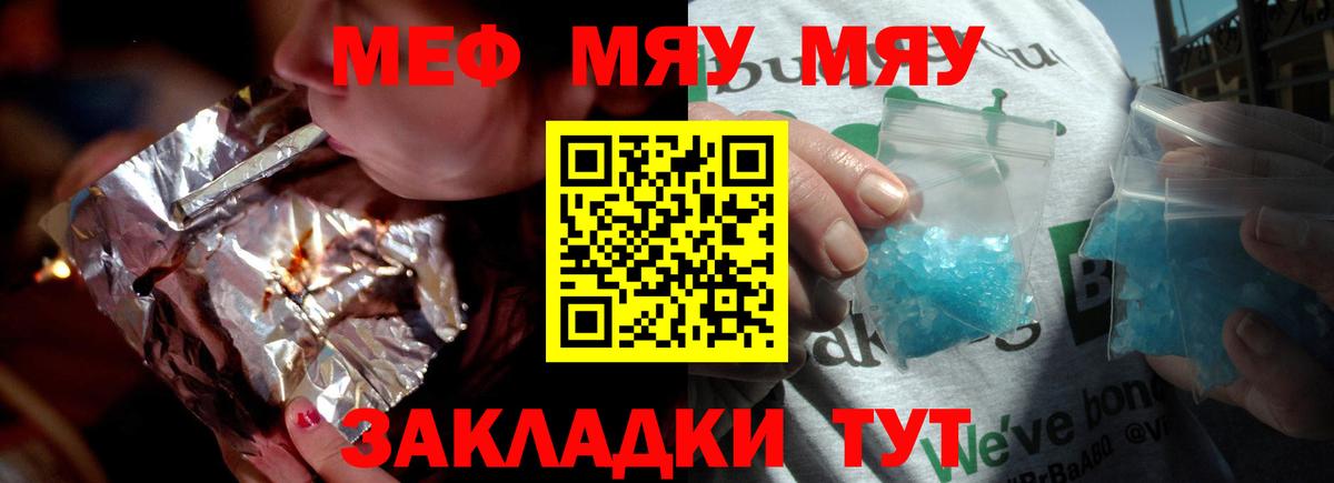 МЕФ Полевской