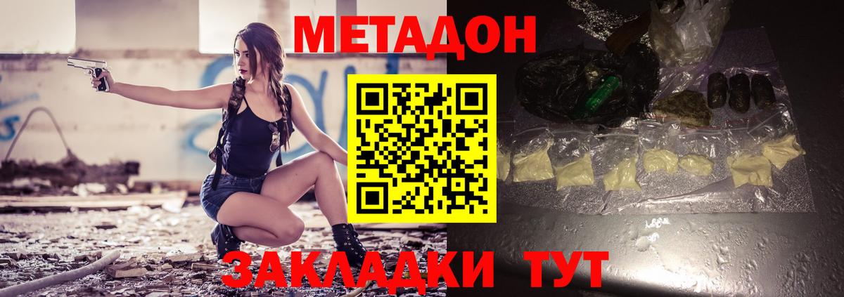 Полевской  блэк спрут как зайти  Вход с VPN  Метадон белоснежный 