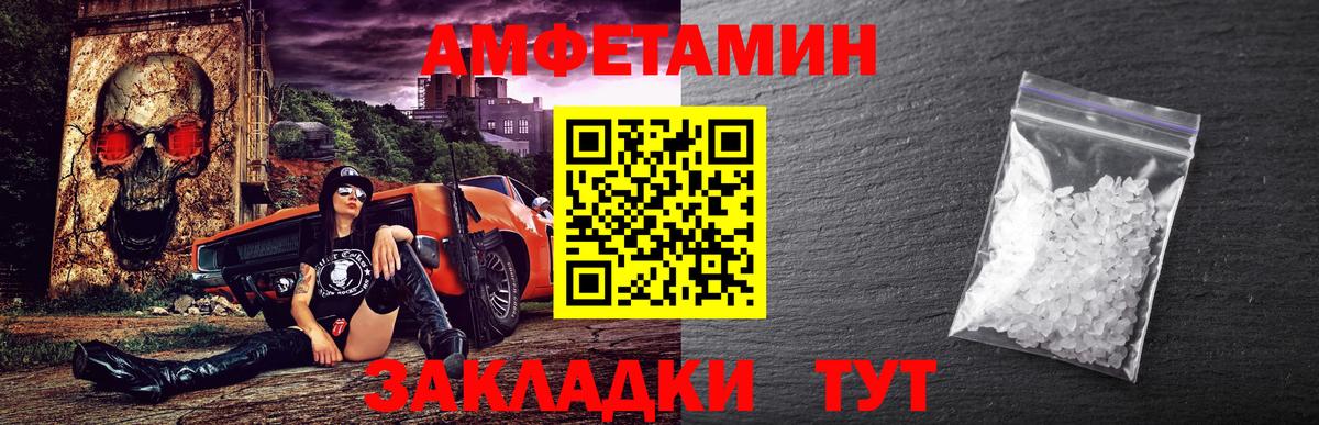 Первитин  Вход с VPN  Полевской  МЕТАМФЕТАМИН мет 