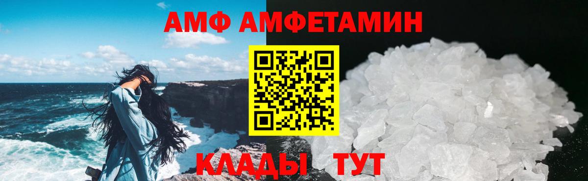 Метамфетамин Декстрометамфетамин 99.9% Полевской