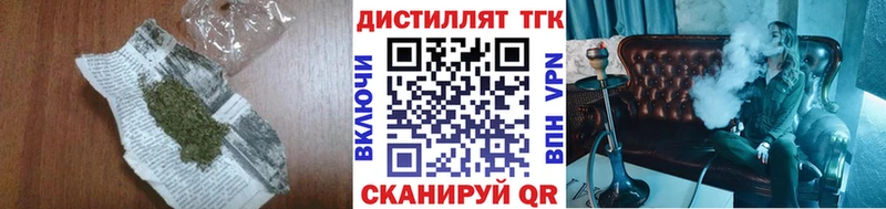 Дистиллят ТГК жижа  Полевской 