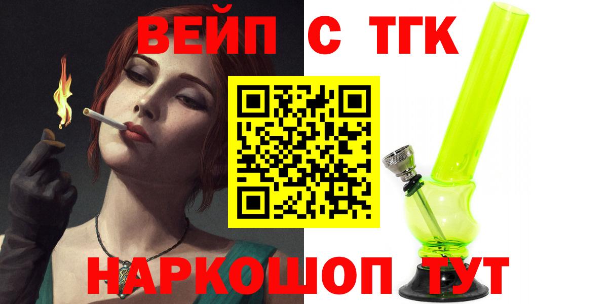 ТГК концентрат Полевской