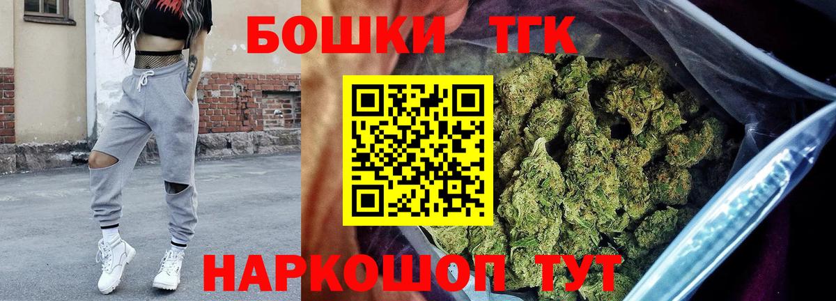 Марихуана LSD WEED  Вход с VPN  Бошки марихуана марихуана  МАРИХУАНА VHQ  Бошки Шишки AK-47  Полевской 